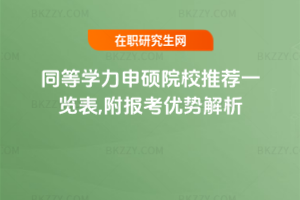 2025-2026ͬȌW(xu)TԺУ]һ[,(bo)(yu)(sh)