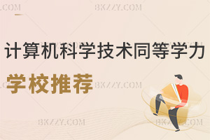 ӋCƌW(xu)cg(sh)ͬȌW(xu)TW(xu)У]I(y)C