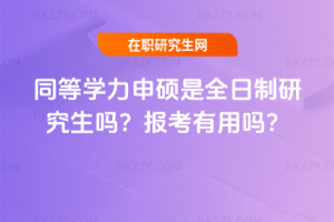 ͬȌW(xu)Tȫо᣿Æ᣿