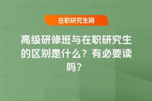 ߼ްcоą^(q)eʲôбҪx᣿