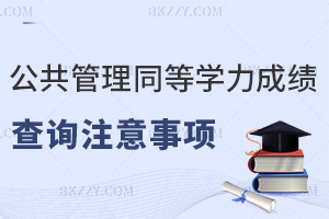 ͬȌW(xu)Tɿԃʲôע헣TԺУ]