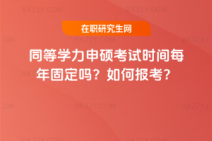 ͬȌW(xu)Tԇr(sh)gÿ̶᣿Έ(bo)