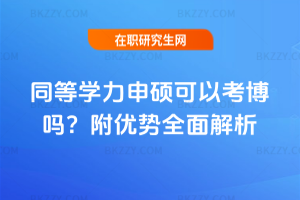 ͬȌW(xu)TԿ᣿(yu)ȫ