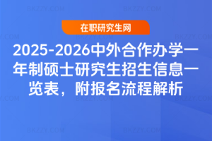 2025-2026kWһƴTʿоϢһ[̽