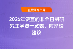 2026˵ķȫоWMһ[Уh