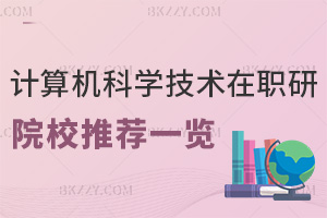 ӋCƌWcgоԺУ]һ[nɫ