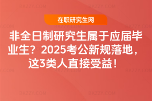 ȫоڑîI2025Ҏ@3ֱ棡