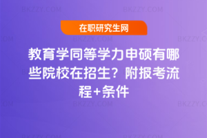 W(xu)ͬȌW(xu)TЩԺУ(bo)+l