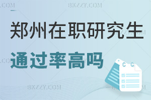 2025оͨ^ʸ߆ᣬ¿һҪ˽⣡