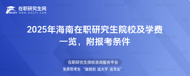 2025꺣оԺУWMһ[