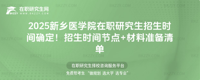 2025l(xing)t(y)WԺоrg_