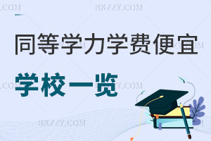 ͬȌWTWM^˵ČWУһ[Ⱥ