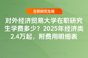 ⽛Q״WоWM2025꽛2.4f𣬸M