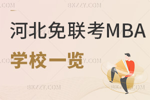 ӱ(lin)MBAW(xu)Уһ[T͘I(y)