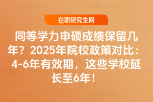 ͬȌWTɿꣿ2025ԺУߌȣ4-6Чڣ@ЩWУL6