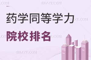 2025ˎWͬȌWTԺУ߀ղһ