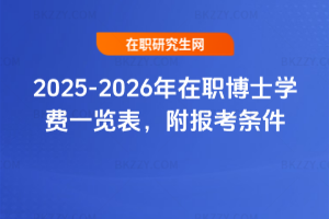 2025-2026ʿW(xu)Mһ[󿼗l