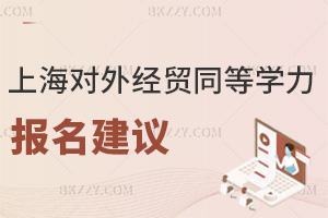 2025Ϻ(du)⽛(jng)Q(mo)W(xu)ͬȌW(xu)T(bo)@Щh(w)Ҫӛ