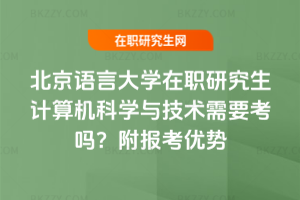 Z(y)ԴW(xu)оӋ(j)C(j)ƌW(xu)cg(sh)Ҫ᣿(bo)(yu)(sh)