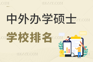 2025kWTʿWУһ[nɫ