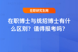 ʿcy(tng)вʿʲô^(q)eֵÈ󿼆᣿