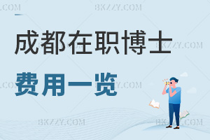 2025ɶʿԺУMһ[H3fԪͿԈ