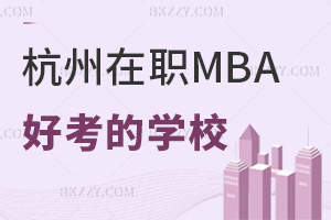 MBAĂWУÿ㽭̴WͺӿƼWԃȿ]