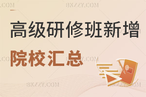 ߼ްԺУR(sh)r(sh)(bo)lnɫ