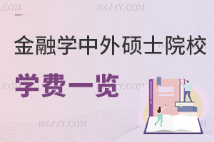 7½ڌWkWTʿԺУWMһ[U{ʽҲ©