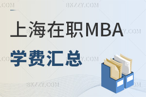 ϺMBAԺУW(xu)M(fi)Rһ[߲e^