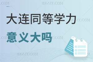 BͬȌWTx᣿M@ЩlɈ󿼣