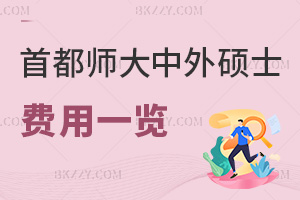 2025׶W(xu)kW(xu)TʿM(fi)һ[һҪǰ˽