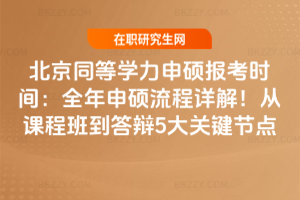 ͬȌWT󿼕rgȫTԔn̰ൽq5PIc