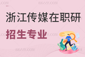 㽭ýWԺоIЩWTǰ˽⣡