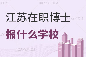 Kʿ܈(bo)ʲôW(xu)Уc(din)鿴࣡