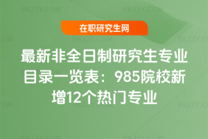 ·ȫоI(y)Ŀһ[985ԺУ12TI(y)