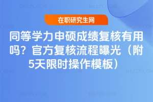 ͬȌWTɿͺÆٷͺع⣨5ޕrģ壩