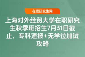 Ϻ(du)⽛(jng)Q(mo)W(xu)о＾731սֹ(zhun)و(bo)+o(w)W(xu)λԇ