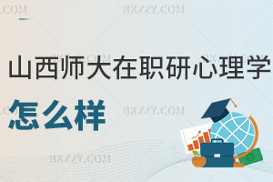 ɽW(xu)оW(xu)ôӣĎ˽⣡