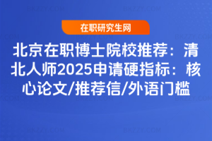 ʿԺУ]山ˎ2025ՈӲָ(bio)Փ/]/ZT