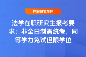 W(xu)о(bo)Ҫ󣺷ȫy(tng)ͬȌW(xu)ԇތW(xu)λ