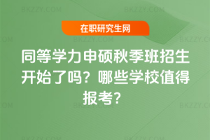 ͬȌWT＾_ʼˆ᣿ЩWУֵÈ