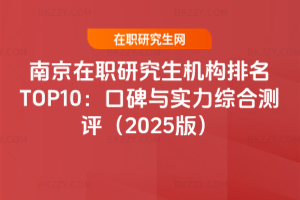 ϾоCTOP10ڱcCϜyu2025棩