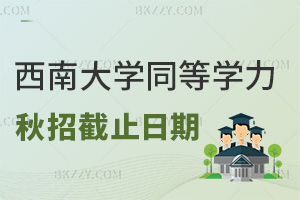 2025ϴWͬȌWTнֹ731գҪ󿼵ĿһҪץorgˣ