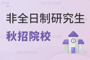 2026ȫоԺУ]c鿴˽