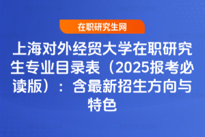 Ϻ⽛QWоIĿ䛱2025󿼱x棩cɫ