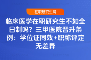 RtWоȫƆ᣿tԺxlWλCͬЧ+Quo