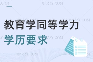 2025WͬȌWTČWvҪЩ󌣿ɌWT豾+3Wλ