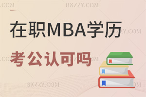 MBAW(xu)vJ(rn)Ɇ_ҳJ(rn)W(xu)vȫƼɈ