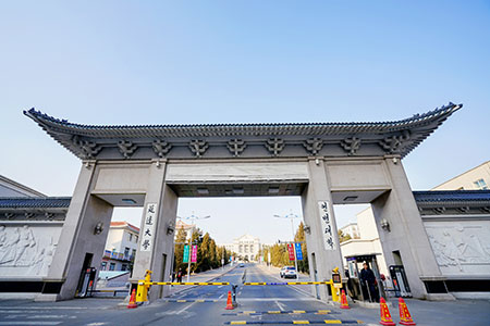 延邊大學(xué).jpg
